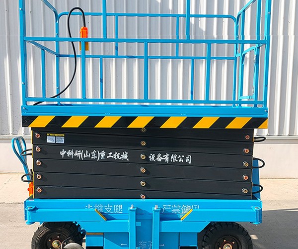 临颍自行走升降机